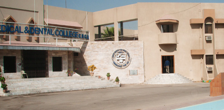 Karachi medical and dental college