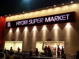 Hydri Super Market