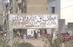 Allah Wala Town