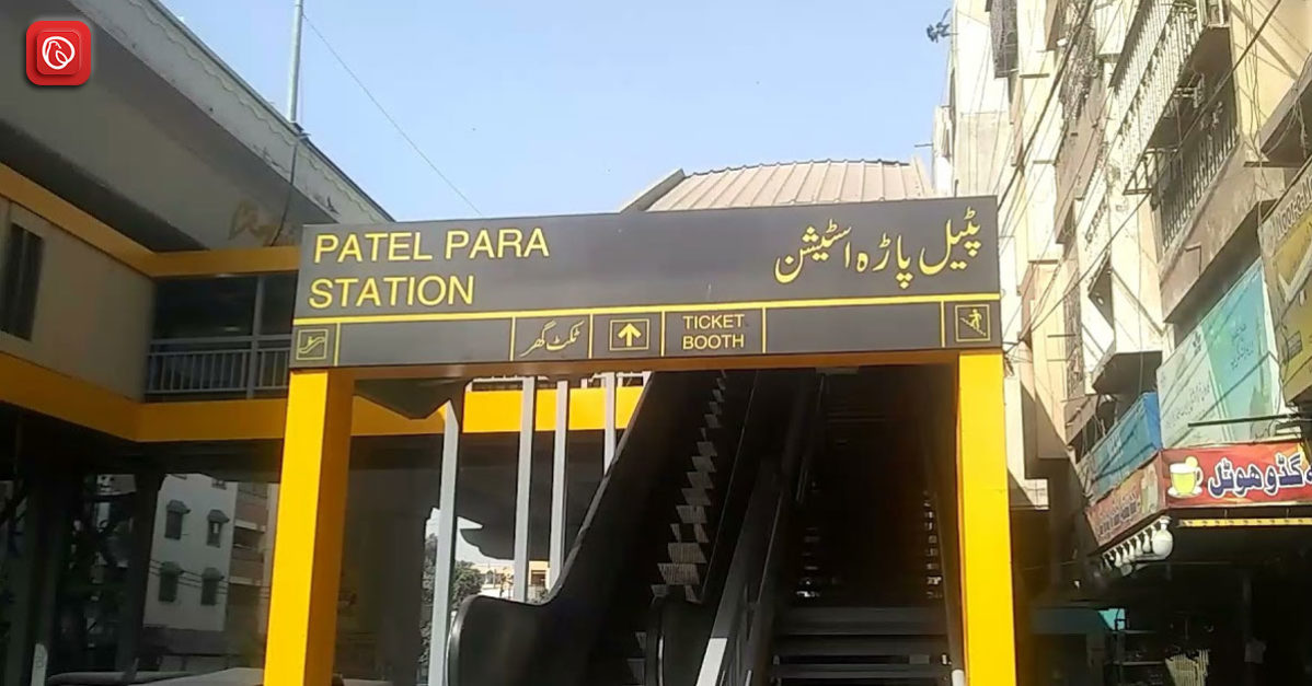 Patel Para khi