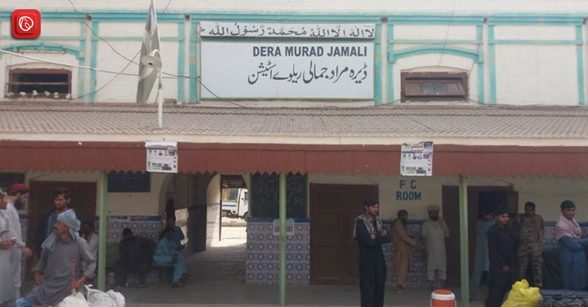 Dera-Murad-Jamali