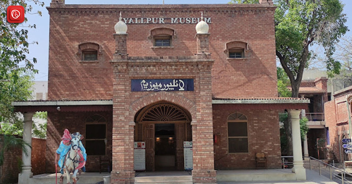 Lyallpur-Museum