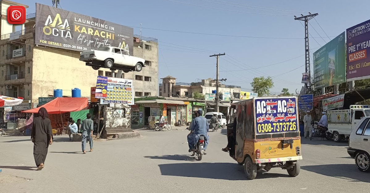 Car Chowk