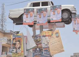 Car Chowk