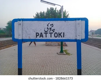 PATTOKI