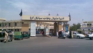 Allied Hospital Faisalabad