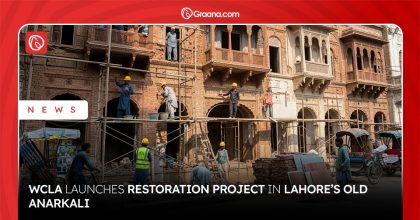 Old Anarkali restoration project