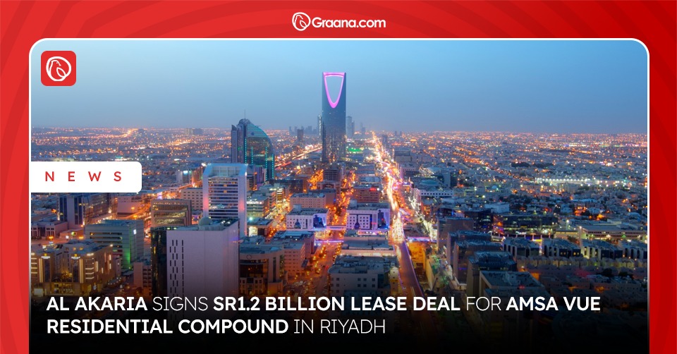 Amsa Vue Residential Compound Riyadh